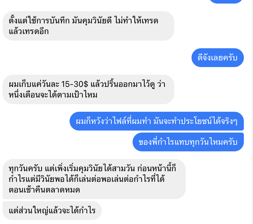 รีวิวจากผู้ใช้งาน 1